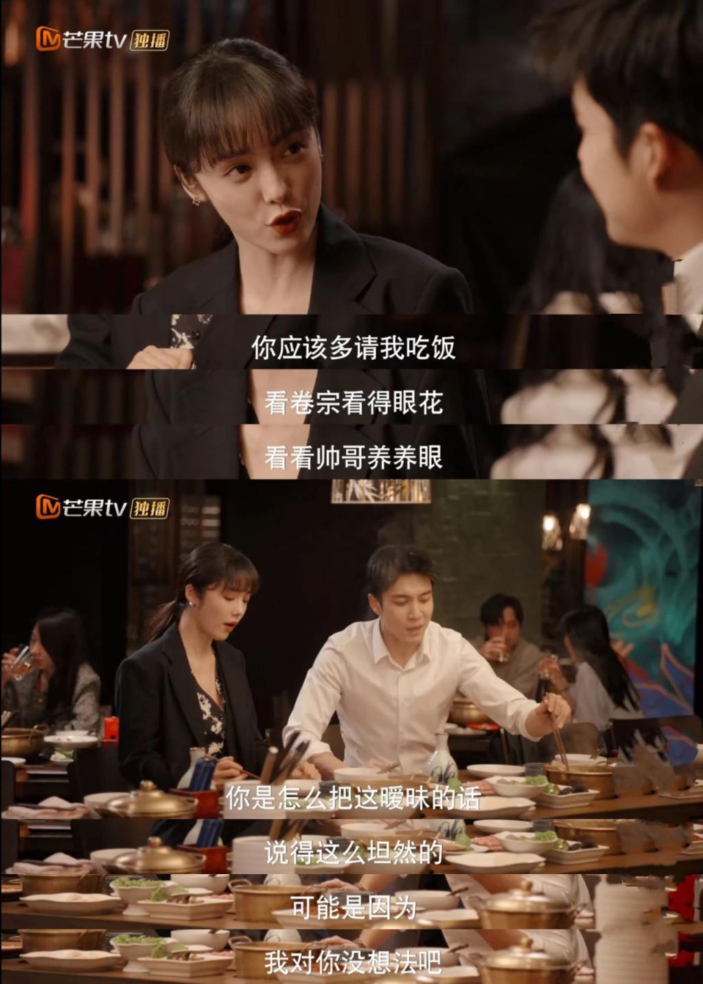 “装腔作势，她有什么了不起？”