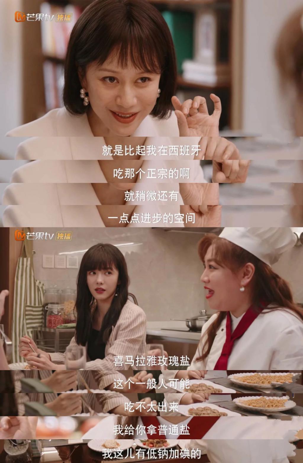 “装腔作势，她有什么了不起？”