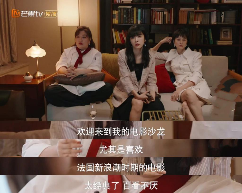 “装腔作势，她有什么了不起？”