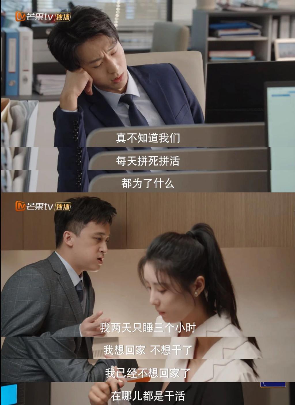 “装腔作势，她有什么了不起？”