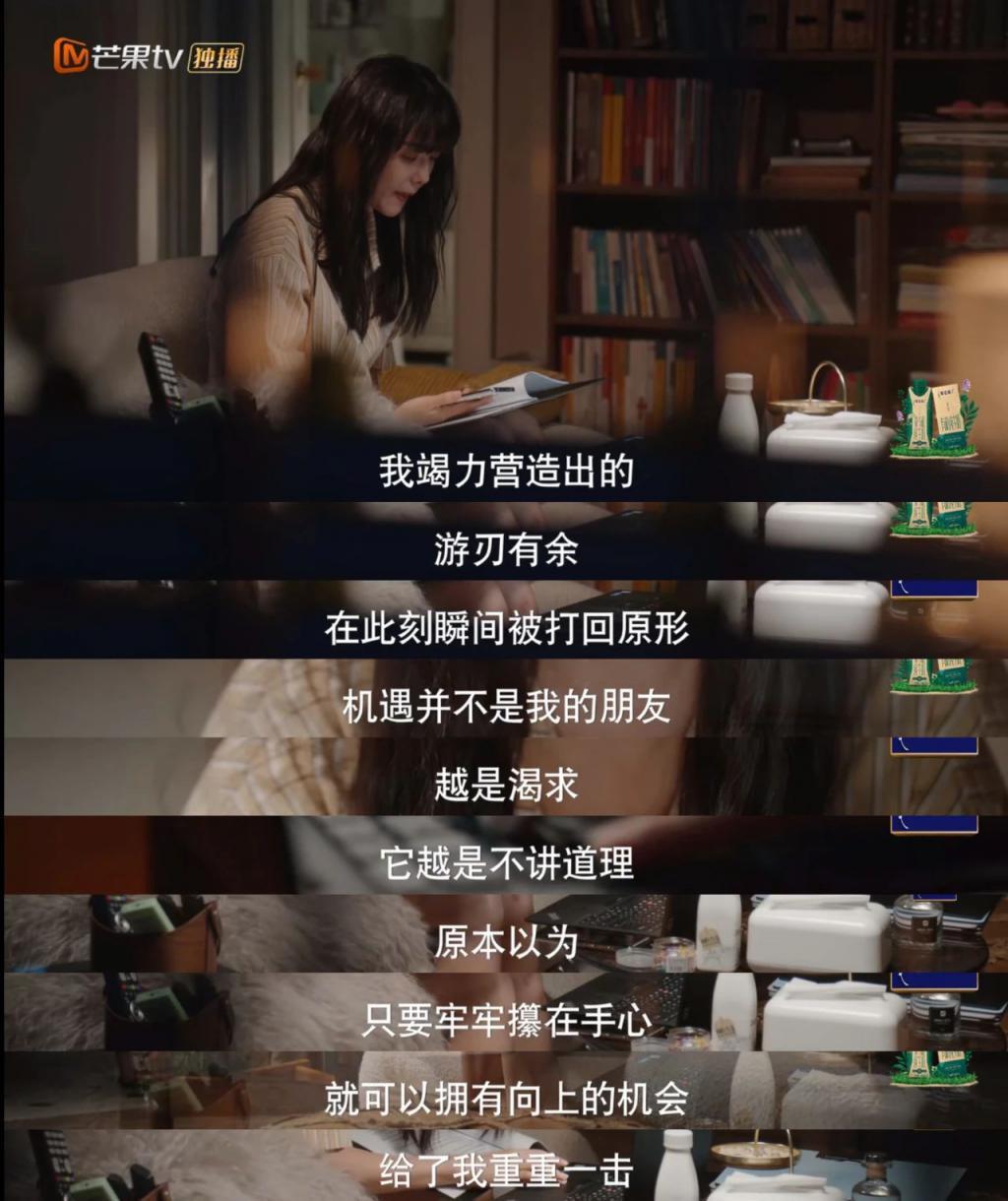 “装腔作势，她有什么了不起？”