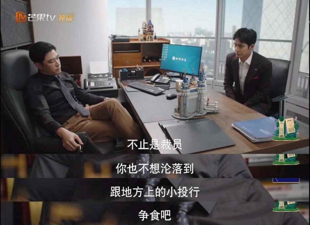 “装腔作势，她有什么了不起？”
