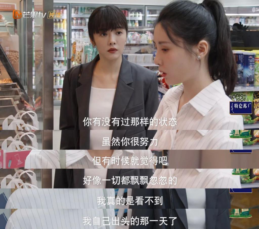 “装腔作势，她有什么了不起？”