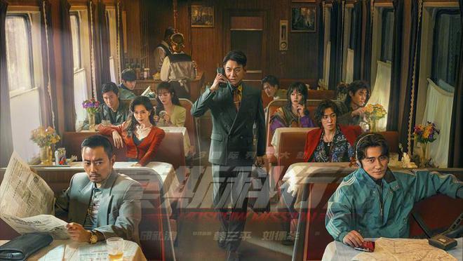 电影：《莫斯科行动》，悍然入驻国庆档，底气何来？