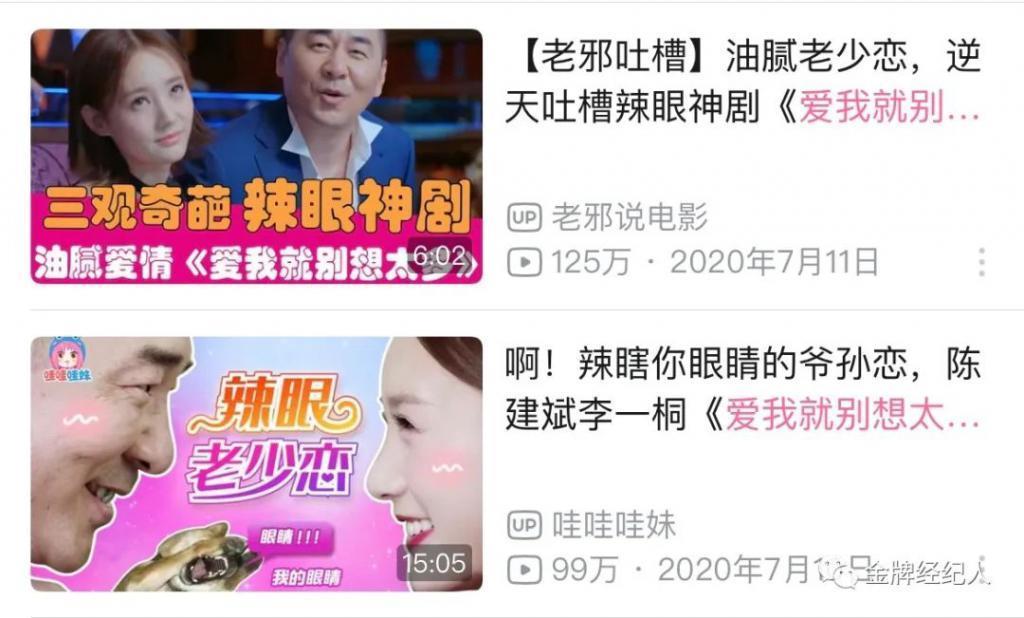 《一路朝阳》冷焰火的热效应