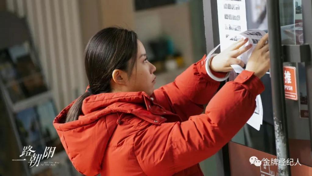 《一路朝阳》冷焰火的热效应