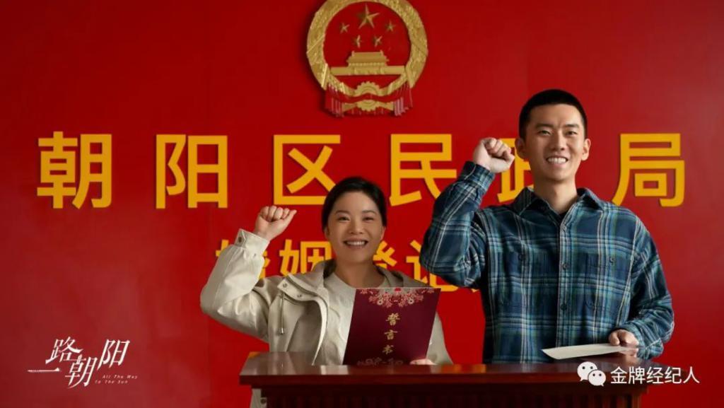 《一路朝阳》冷焰火的热效应