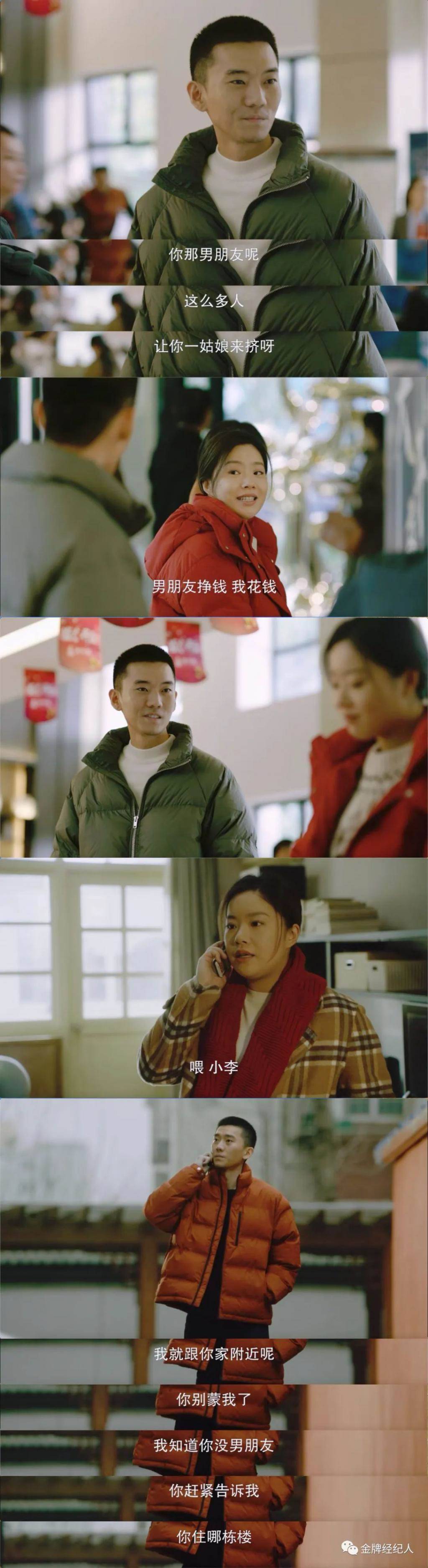 《一路朝阳》冷焰火的热效应