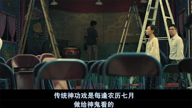 香港戏院怪谈