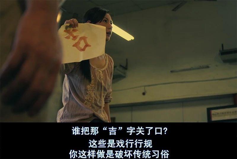 香港戏院怪谈