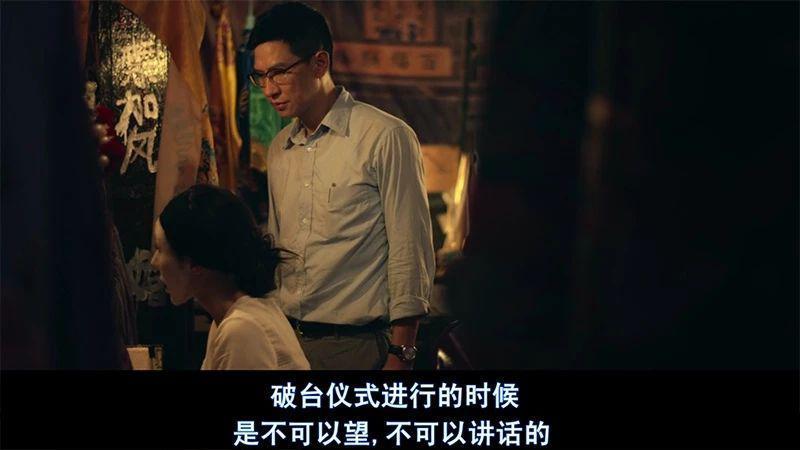 香港戏院怪谈