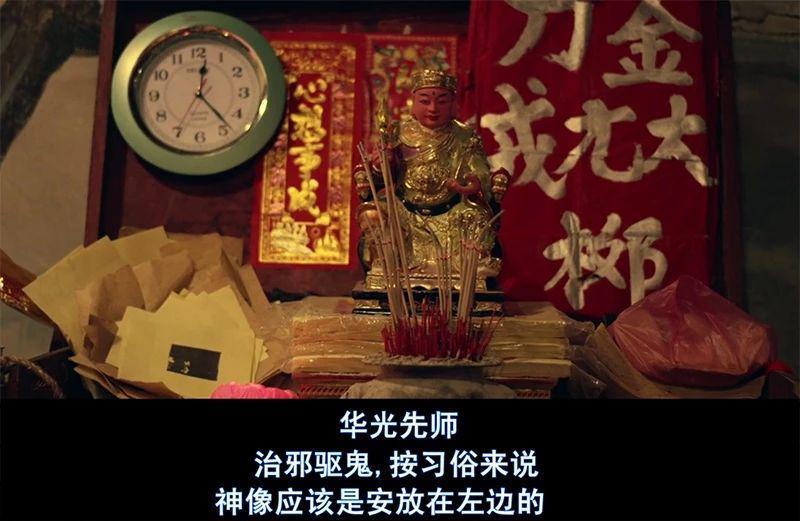 香港戏院怪谈