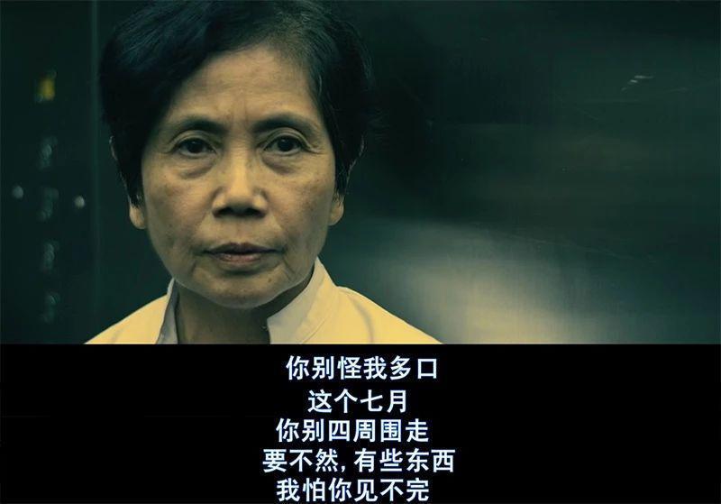 香港戏院怪谈