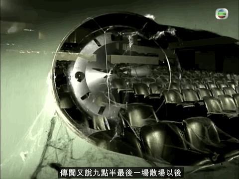 香港戏院怪谈