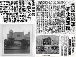 香港戏院怪谈