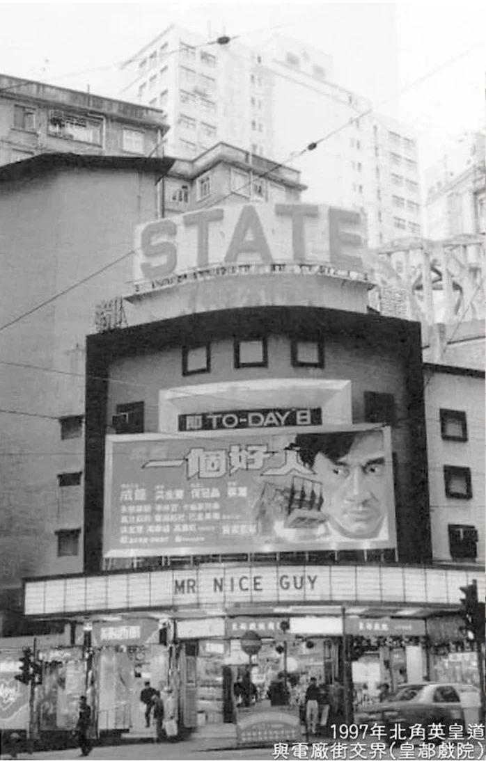 香港戏院怪谈