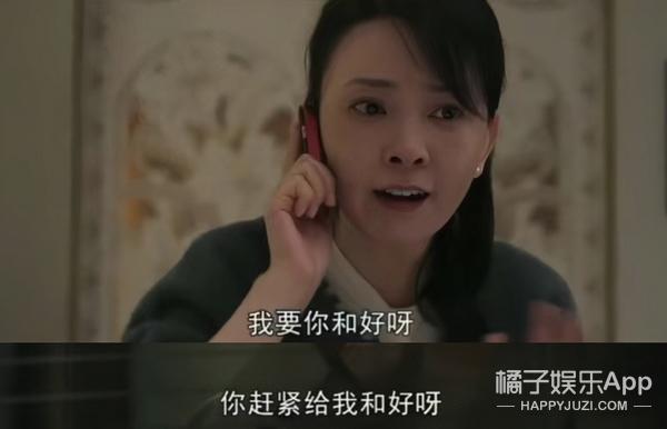 一定要这样吗？为什么他们的爱，总让人窒息！