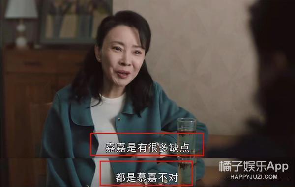 一定要这样吗？为什么他们的爱，总让人窒息！