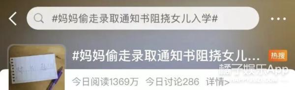 一定要这样吗？为什么他们的爱，总让人窒息！