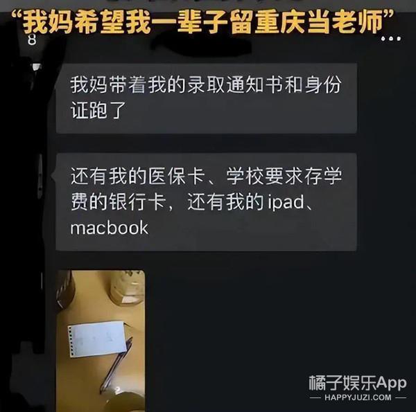 一定要这样吗？为什么他们的爱，总让人窒息！