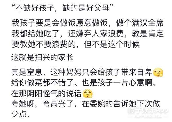 一定要这样吗？为什么他们的爱，总让人窒息！