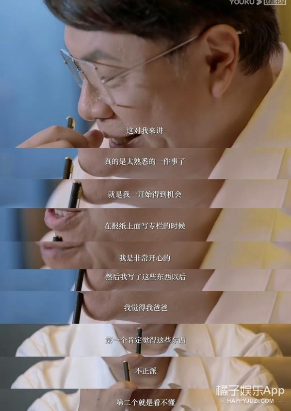 一定要这样吗？为什么他们的爱，总让人窒息！