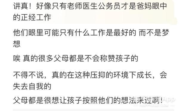 一定要这样吗？为什么他们的爱，总让人窒息！