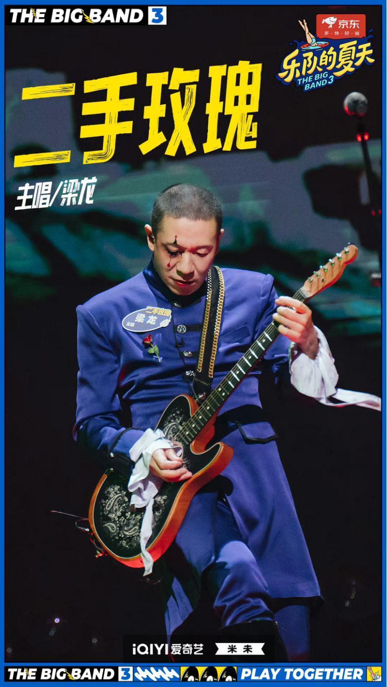 综艺的“厨子手段、匠人心思 ”