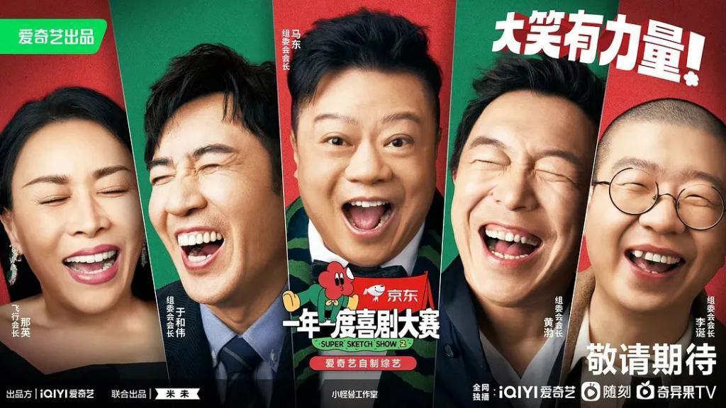 综艺的“厨子手段、匠人心思 ”