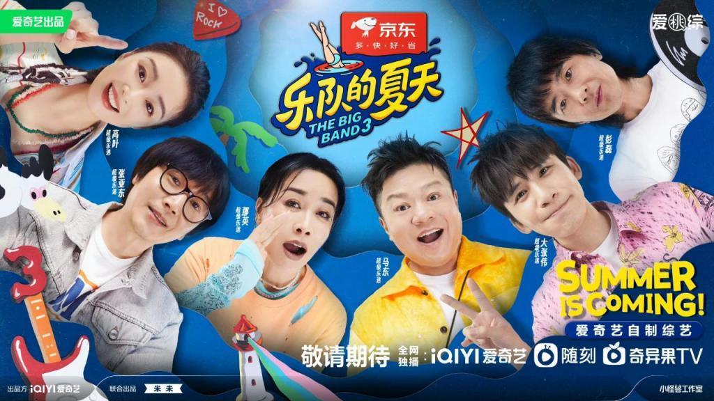 综艺的“厨子手段、匠人心思 ”
