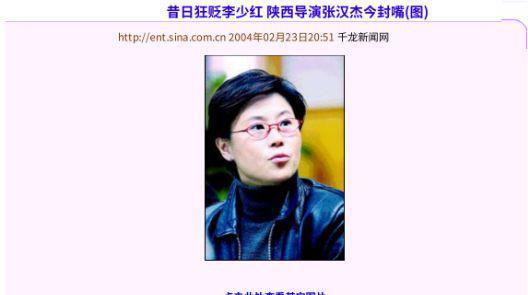 孙菲菲被霸凌事件波及6人！王阳道歉知名导演被扒