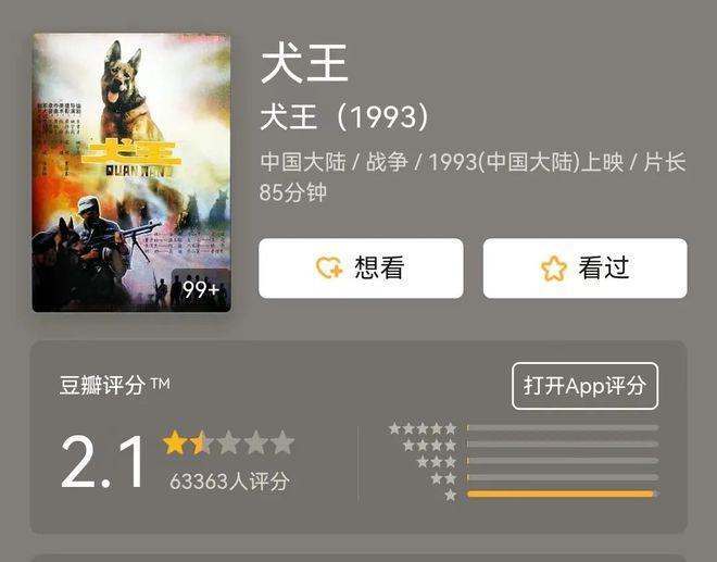 孙菲菲被霸凌事件波及6人！王阳道歉知名导演被扒