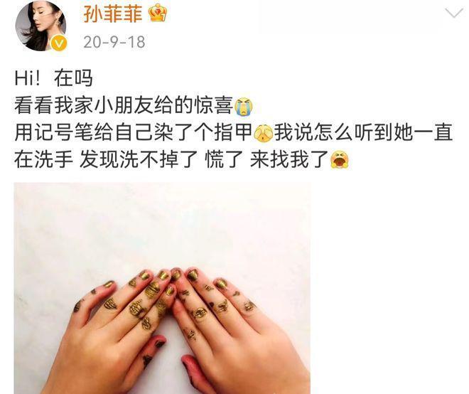 孙菲菲被霸凌事件波及6人！王阳道歉知名导演被扒