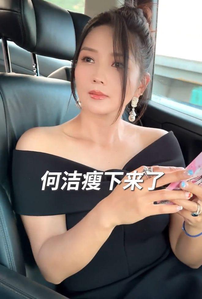 何洁公开体重成功减肥近70斤，自曝为瘦身曾抽脂