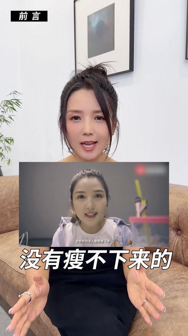 何洁公开体重成功减肥近70斤，自曝为瘦身曾抽脂