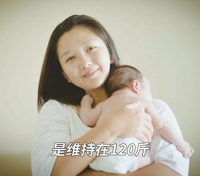 何洁公开体重成功减肥近70斤，自曝为瘦身曾抽脂