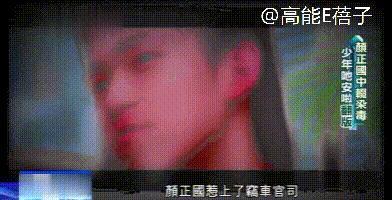 《海豚湾恋人》童星杀人事件