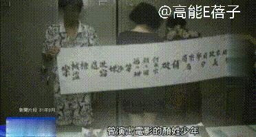 《海豚湾恋人》童星杀人事件