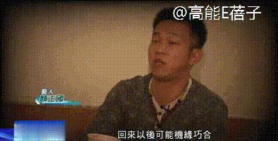 《海豚湾恋人》童星杀人事件