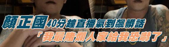 《海豚湾恋人》童星杀人事件