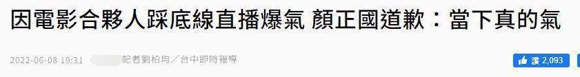 《海豚湾恋人》童星杀人事件