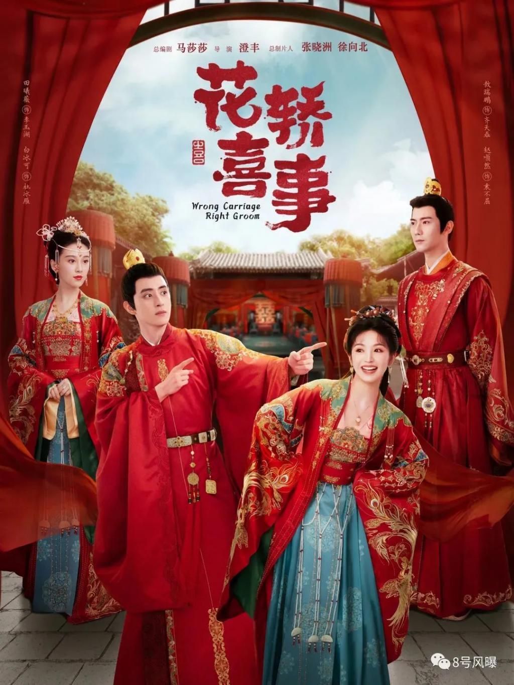这位95后小花，怎么就垮了