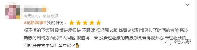 这位95后小花，怎么就垮了