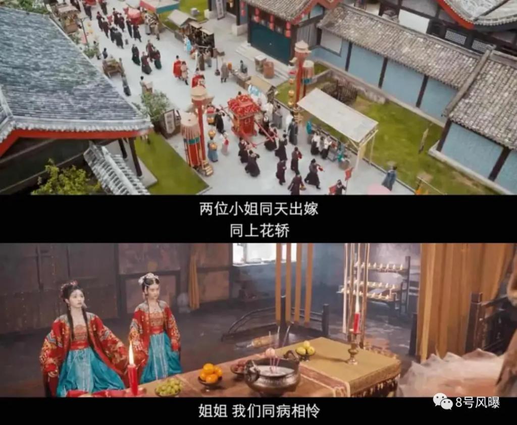 这位95后小花，怎么就垮了