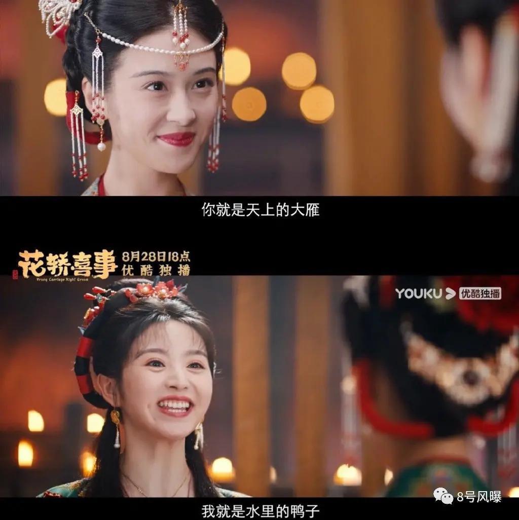 这位95后小花，怎么就垮了