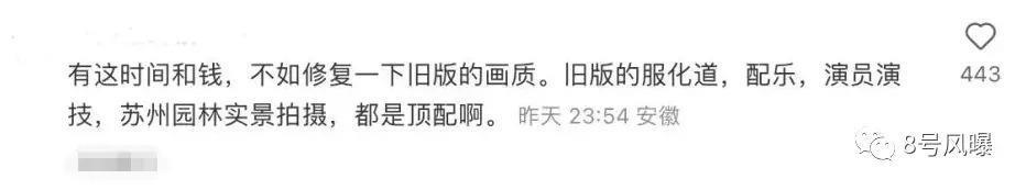 这位95后小花，怎么就垮了