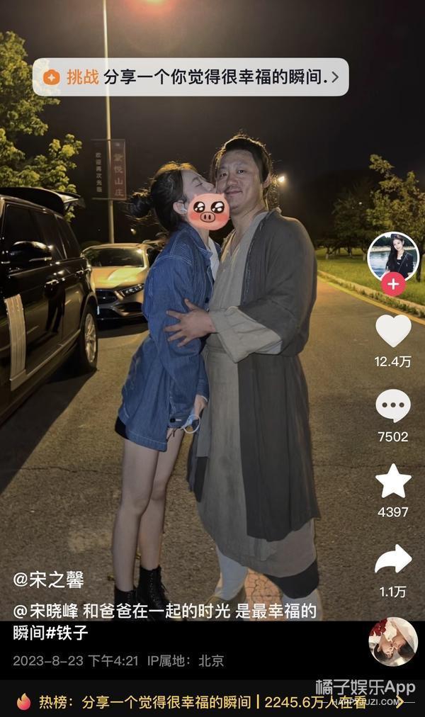还记得《乡村爱情》宋晓峰吗？女儿颜值这么高！