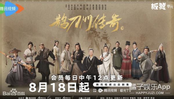 还记得《乡村爱情》宋晓峰吗？女儿颜值这么高！