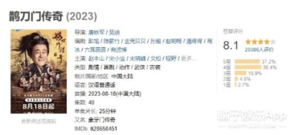 还记得《乡村爱情》宋晓峰吗？女儿颜值这么高！