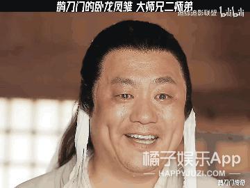 还记得《乡村爱情》宋晓峰吗？女儿颜值这么高！